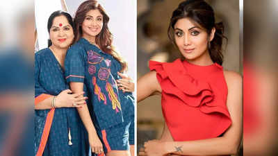 Shilpa Shetty को इस कारण ‘बिग ब्रदर’ में जाने से लगा था डर, मां ने सख्ती से कहा- हम इंडियन हैं, ये सब नहीं कर सकते