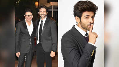 Kartik Aaryan खुद अपनी फिल्म में लगा रहे हैं पैसे, बुरा वक्त है या मजबूरी? प्रड्यूसर ने बताया