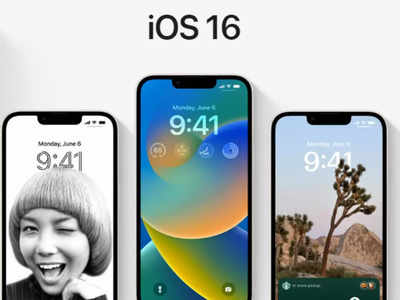 Apple यूजर्स की निकल पड़ी, इन iPhone मॉडल्स को मिलेगा iOS 16 Update, देखें कंप्लीट लिस्ट