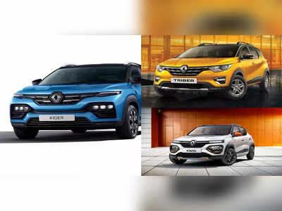 Renault Triber, Kwid, Kiger પર મળી રહ્યું છે 94,000 રૂપિયા સુધીનું ડિસ્કાઉન્ટ, જાણો વિગતે