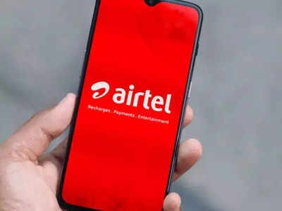 Airtel : ఎయిర్‌టెల్‌ యూజర్లకు గుడ్‌న్యూస్ - మిస్డ్‌కాల్ అలెర్ట్ వచ్చేస్తోంది - ఉచితంగా - ఇలా ఎనేబుల్ చేసుకోండి!