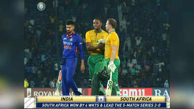 IND vs SA highlights: साउथ अफ्रीका ने जीता लगातार दूसरा मैच, भारत पर मंडराया T-20 सीरीज हार का खतरा