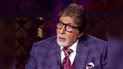 Kaun Banega Crorepati 14 Promo: आखिर क्यों वायरल हो रहा KBC का प्रोमो! अमिताभ बच्चन ने एक सवाल के जरिए देश को दे दी बड़ी सीख