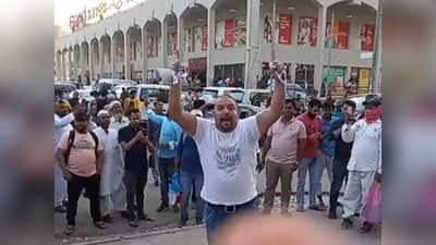 Prophet row: कुवैत में नूपुर शर्मा के खिलाफ प्रदर्शन करना प्रवासियों को पड़ा भारी, अब डिपोर्ट करने की तैयारी