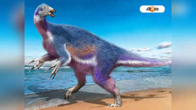 Paralitherizinosaurus Japonicus: ধারালো ছুরির মতো থাবা, নয়া ডাইনোসরের খোঁজ Japan-এ