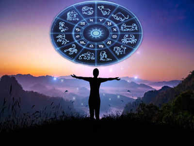 Today Horoscope 13 June 2022 : या राशीच्या लोकांसाठी सोमवार असेल संस्मरणीय, जाणून घ्या तुमचं आजचं भविष्य