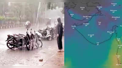 ગુજરાતમાં પ્રિ-મોન્સુનની જમાવટ, અઠવાડિયા દરમિયાન અહીં કડાકા-ભડાકા સાથે થશે વરસાદ