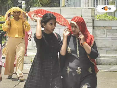 Weather Today: ক্যালকাটা ভেরি হট! কেমন থাকবে চলতি সপ্তাহের আবহাওয়া?