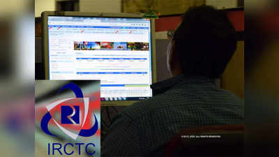 IRCTC अकाउंटला आधार लिंक केल्यास एका महिन्यासाठी मिळेल हा खास फायदा, जाणून घ्या सोपी ट्रिक्स