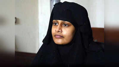 जिहादी दुल्हन शमीमा बेगम को सता रहा मौत का डर, 15 साल की उम्र में ISIS में हुई शामिल, अब चलेगा केस