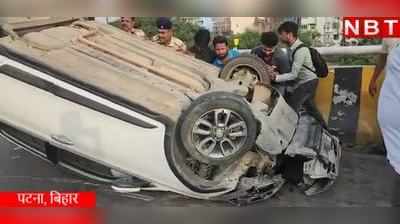 Patna Accident News : पटना में चलते-चलते पलट गई कार, पुलिस-पब्लिक ने बिना क्रेन के कर दिया सीधा