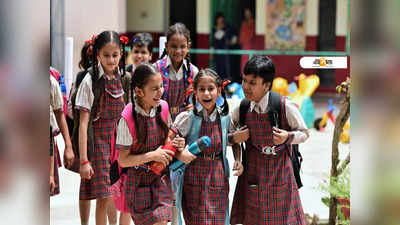 Summer Vacation in Kolkata Schools: বাড়ছে গরমের ছুটি, কবে খুলবে স্কুল?