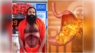 Baba Ramdev: Gas, Acidity নিমেষে হবে দূর! শুধু মেনে চলুন বাবা রামদেবের পরামর্শ