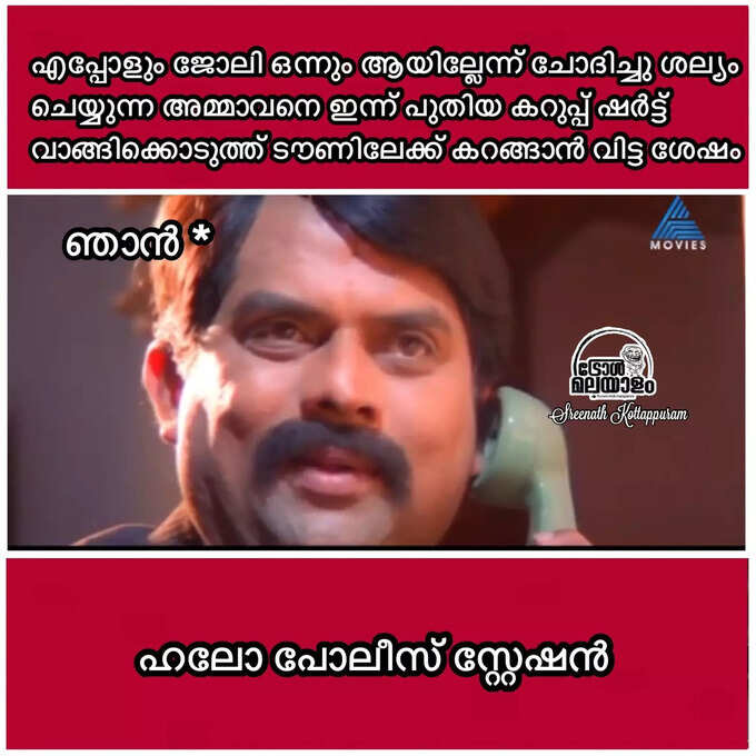 ​പിപ്പിടി കാണിച്ചു പേടിപ്പിക്കാൻ ഒരാളങ്ങോട്ട് വരുന്നുണ്ട്