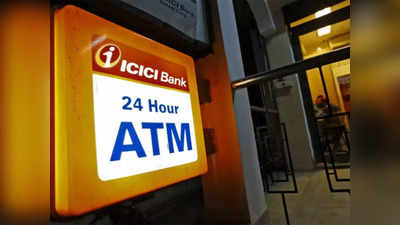 ATM Card లేకుండానే ఐసీఐసీఐ బ్యాంకు నుంచి మనీ విత్ డ్రా.. ప్రాసెస్ ఎలానో తెలుసుకోండి!