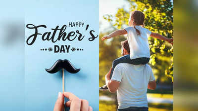 Father’s Day 2022: इस खास मौके पर पिता को दें नोएडा की अट्टा मार्केट से शर्ट-पैंट, वो भी बेहद सस्ते दाम में