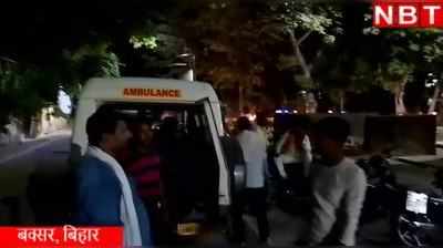 Buxar Accident News: बक्सर में कैमूर के बारातियों के साथ हादसा, ट्रक से जा भिड़ी बस