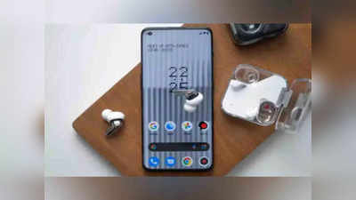 কেমন দেখতে Nothing Phone 1? অবশেষে ফোনের ছবি প্রকাশ করল কোম্পানি