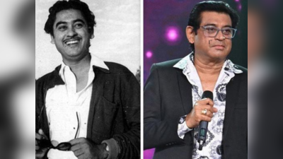 প্রথমবার ডিভোর্সের পর কী করেছিলেন Kishore Kumar?  অকপট Amit Kumar