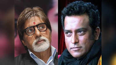 Anurag Basu: Amitabh Bachhan-এর বাড়ি থেকে দামি জুতো চুরি করেছিলেন Anurag Basu! স্বীকারোক্তি খোদ পরিচালকের