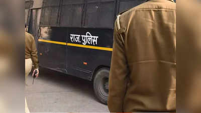 Udaipur Rape Case : विधवा समधन से रेप, पुलिस ने आरोपी को किया अरेस्ट, न्यूड फोटो खींच कर रहा था ब्लैकमेल
