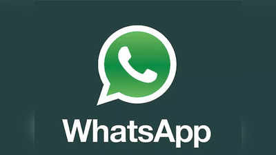 Telangana News: वाट्सऐप स्‍टेटस के मैसेज को लेकर दो पक्षों में बवाल, पुलिस ने किया लाठीचार्ज