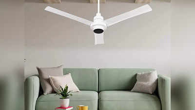 लिविंग रूम के लिए बेस्ट हैं ये 5 Ceiling Fan, स्टाइलिश होने के साथ ही देंगे जबरदस्त हवा