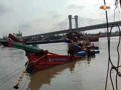 Namkhana: ইলিশ সফরের আগেই বিপত্তি! ট্রলার উলটে ভয়ানককাণ্ড নামখানায়!!