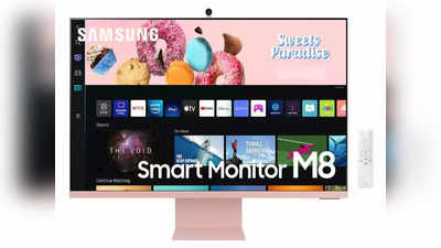 Samsung ने उतारा अपना नया Smart Monitor M8, कीमत से लेकर फीचर्स तक देखें सबकुछ