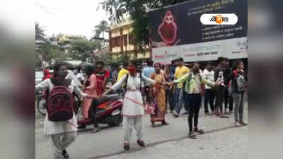 HS Results 2022: পাশ করাতেই হবে, কোচবিহারে পথ অবরোধ করে দাবি পড়ুয়াদের