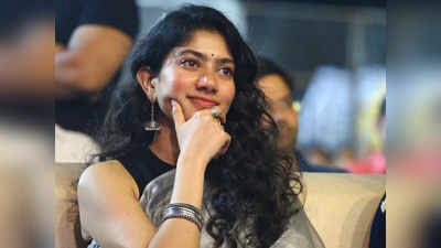 sai pallavi : ఆ వీడియోపై కామెంట్లు చేశారు.. సిగ్గుగా అనిపించింది : సాయి పల్లవి 