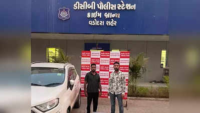 Gujarat: लूट के आरोपियों को पकड़ने के लिए पुलिस ने धरा टूरिस्ट का भेष, हरिद्वार में किया गिरफ्तार