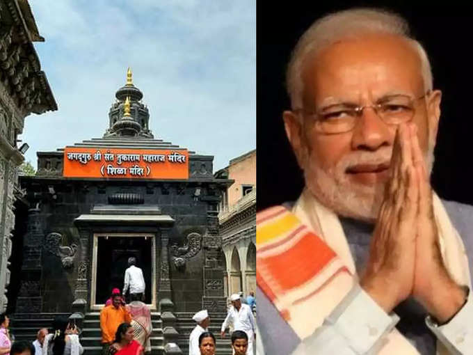 पंतप्रधान नरेंद्र मोदी यांच्या हस्ते उद्या शिळा मंदिराचे लोकार्पण