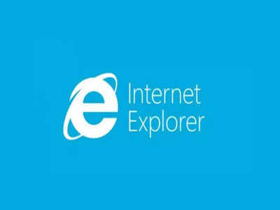 आज बंद हो रहा है दुनिया का सबसे पुराना वेब ब्राउजर Internet Explorer!