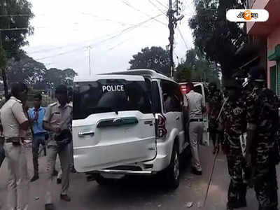 Bethuadahari: ফের উত্তপ্ত বেথুয়াডহরি, পরিস্থিতি নিয়ন্ত্রণে আনতে লাঠিচার্জ পুলিশের