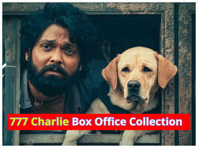 777 Charlie: ಮೂರೇ ದಿನಕ್ಕೆ ದಾಖಲೆ ಬರೆದ ರಕ್ಷಿತ್ ಶೆಟ್ಟಿ; 777 ಚಾರ್ಲಿ ಈವರೆಗೂ ಗಳಿಸಿದ್ದೆಷ್ಟು ಕೋಟಿ?