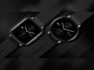 87 સ્પોર્ટ્સ મોડ સાથે લોન્ચ થઈ Amazfit Zepp E smartwatch, જાણો કિંમત અને ફીચર્સ વિશે