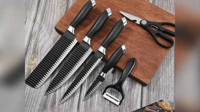 तेज धार वाले ये किचेन Knife Set हैं बेहद मजबूत, मिनटों में करेंगे हर तरह की चॉपिंग