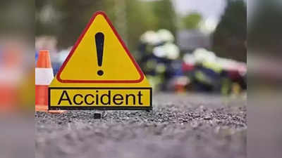 Bhagalpur Accident News : ट्रक ने ऑटो में मारी टक्कर...5 लोगों की मौत, शादी समारोह में जा रहे थे तभी हुआ भीषण हादसा