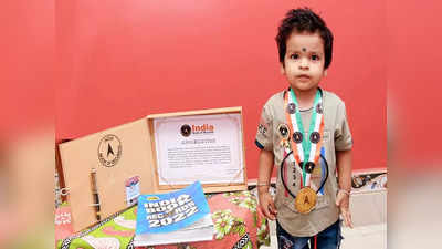 আড়াই বছর বয়সেই  India Book of Records-এ নাম উঠেছে বাঁকুড়ার প্রিয়মের