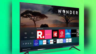 Samsung च्या ४३ इंच भन्नाट 4K Smart TV ची भारतात एंट्री, किंमत खूपच कमी; खरेदीवर १ वर्षासाठी प्राइम व्हिडिओ-हॉटस्टार फ्री