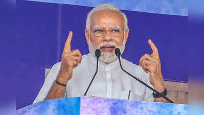 Central Government Jobs: বড় ঘোষণা! দেড় বছরে ১০ লাখ চাকরি দেবে Narendra Modi সরকার