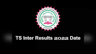 TS Inter Results 2022 Release Date: తెలంగాణ ఇంటర్‌ ఫలితాలు ఎప్పుడో తెలుసా..?
