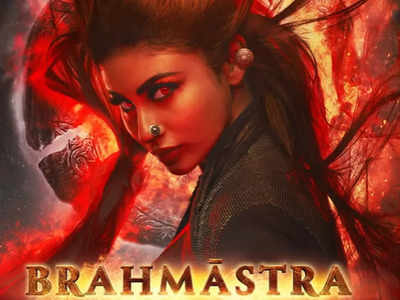 Brahmastra: करण जौहर ने दिखाई मौनी रॉय की खूंखार झलक, कहा- कर ले सबको वश में अपने