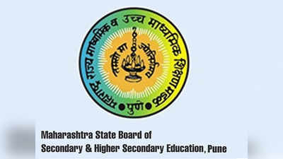 Maharashtra SSC Result Today: प्रतीक्षा संपली; दहावीचा ऑनलाइन निकाल आज जाहीर