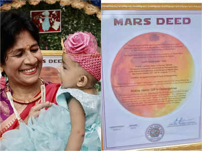 Mars Planet: নাতনি মঙ্গলের জাতিকা, মঙ্গল গ্রহেই জমি কিনে উপহার দিলেন ঠাকুমা!