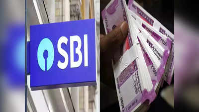 SBI FD Rates: SBI-তে FD করলে আরও বেশি লাভ! সুদের হার বাড়াল ব্যাঙ্ক