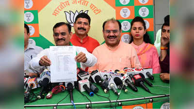MP BJP Mayor Candidate List : भोपाल से मालती राय, इंदौर और ग्वालियर में फंसा पेंच, 13 नगर निगमों के उम्मीदवारों की सूची देखें