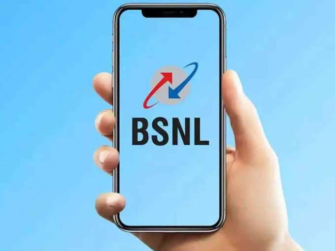 ​BSNL चे शानदार प्लान