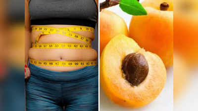 Weight loss fruits: वजन घटाने के लिए नहीं जाना पड़ेगा जिम, एक-एक अंग की चर्बी कम करने के लिए काफी हैं ये 5 देसी फल